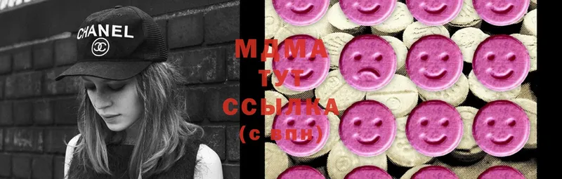 MDMA Molly  Окуловка 